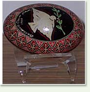 Pysanka written in 1948