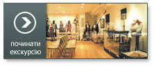 Virtual Tour